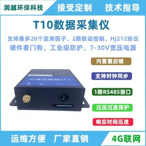 4G RTU/DTUԶ�̿�����RS485/232 Modbus�ɼ��̵����������������