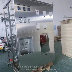 �ȵ糧����ˮȡ���ܵ�����װ�� �Զ����Ƶ�Ե�ʽ����װ��