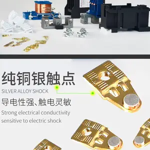 �Ϻ��������Ӵ���220V����CJX2-1210 3210 1201 25����380V36V