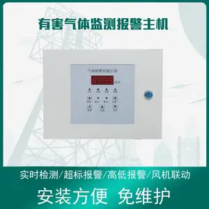 赛创 供应SC-K100有毒有害气体监测报警主机 有害气体在线监测