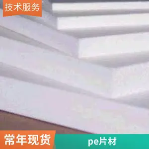 PE���ģ�� ���ϰ�ļ���ģͷ PET���ģ ���ڶ���