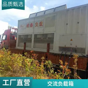 4000kw�͵�ѹ�������ܷ�������Ը���������Լ�װ��ʽ���ع�