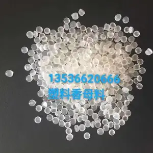 驱蚊香精母料,驱蚊香精母粒,塑料用驱蚊香精