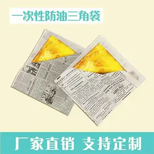 牛皮食品纸袋哪家好-镇江食品纸袋哪家好-金祥纸业