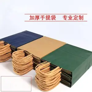 ����ţƤֽ�� �������� �������ʳƷ�� ��װ����װ�� ��Ʒ���� ����ӡlogo