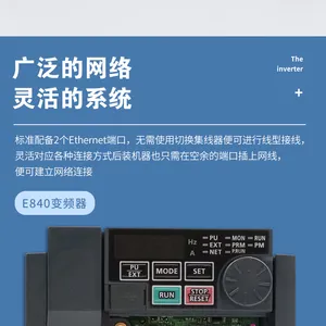 FR-E840-2.2K 三菱变频器FR-E840-0060-4-60参数说明