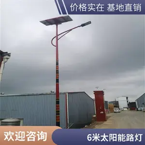 工程款60瓦高亮LED灯乡村道路太阳能路灯芯鹏达定制
