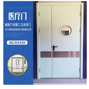 生产医院门售后-门业-医院门