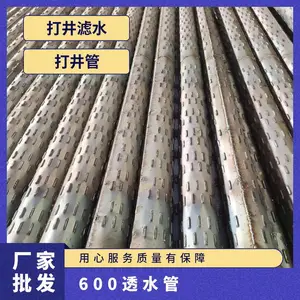 600͸ˮ�� ���� �ڻ� ���273*2.75 �����͵��� һ�� ��ˮ����