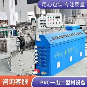 PVC���ǰ������� ��դ�������豸 ���ǰ強�������� �����е