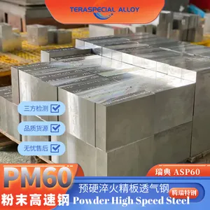 瑞典进口PM60精板光板热处理现货 预硬粉末高速钢ASP60多孔透气钢