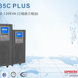 60K机房UPS电源-80K三相UPS电源-100K三相UPS电源