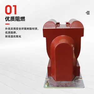 ��ѹ������JDZ12A-10R˫��Ͳ 10KV��ѹ������