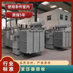 佛 山顺德区报废变压器回收 二手发电机收购 旧配电柜拆除