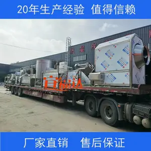 鹏福特供应电磁加热肉皮拉皮锅 条皮温皮锅 猪皮加工成套设备