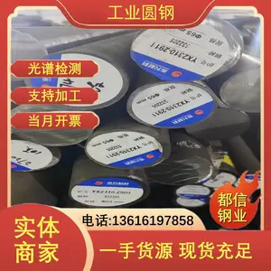 �ֻ� Inconel617�Ͻ�� N06022���ϺϽ�Բ�� ��ֽװ��