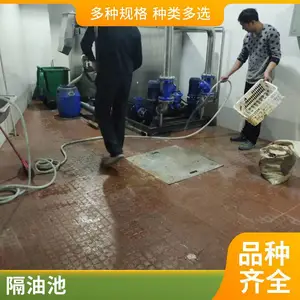 油水分离器 隔油池 地埋隔油池 酒店隔油池 餐饮隔油池