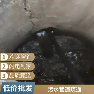 �⽭�ܵ���ͨ/��ˮ������ά��/���ҷ��/��ϴ
