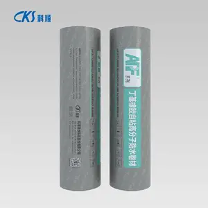 供应科顺APF-D210预铺式丁基自粘高分子防水卷材(HDPE)