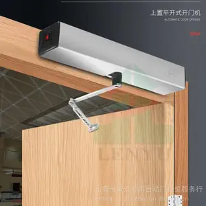 ����ֱӪ���ڸ�Ӧ�綯������ �칫��ָ���Ž�ϵͳ�Զ���