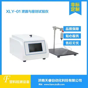 XLY-01食品包装袋泄露与密封试验仪 正压密封仪