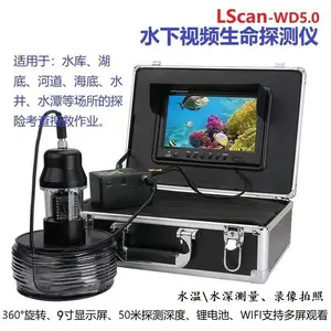 ˮ����Ƶ����̽����WD5.0ˮ��������Ѿ� ���׿���̽������̽ͷ