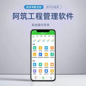 ���̹��������˻��Ĺ�������ʩ�������ǹ�������������Э�����̽���