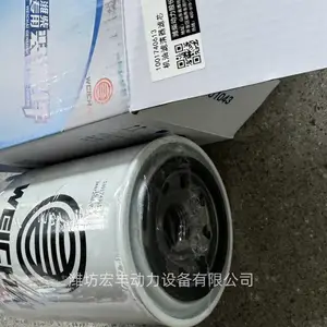 潍柴柴油机机滤 机油滤芯 机油滤清器芯 1001740613