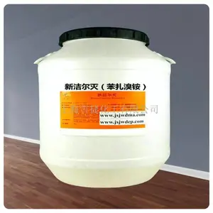 新洁尔灭苯扎溴铵黄色胶状体或蜡状固体活性物含量95-105%