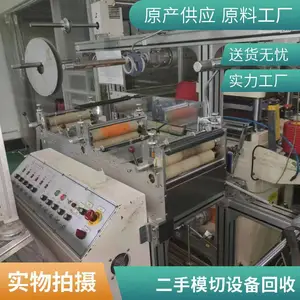 ���ݶ���ģ�л����� ��ת�����̱������װӡˢ�豸�չ�