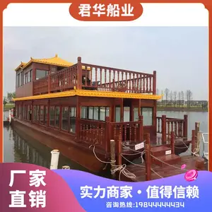 ��Ӧ����ˮ�ϲ������е��㴬 �۹��δ�����ľ�� �綯�δ�