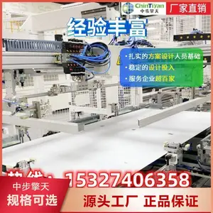 �������������豸 �����з� ����֧�� �ۺ����