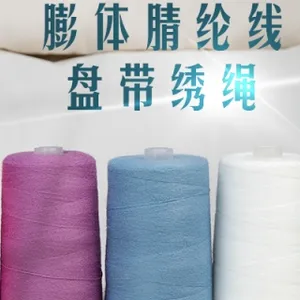 苏州开司米刺绣毛线市场价格 值得信赖 苏州聚安纺织供应