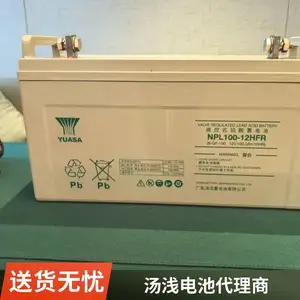 汤浅YUASA蓄电池np24-12直流屏/UPS电源12V24AH原装现货