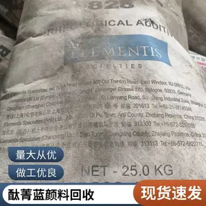 ����������15 ̪ݼ��B 147-14-8 ��ҵ�� ��īͿ����ɫ ֧�����Ż���