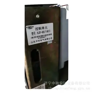 KJZ9-1200/ZDY��Դ����ģ�� ***ú�����װ��