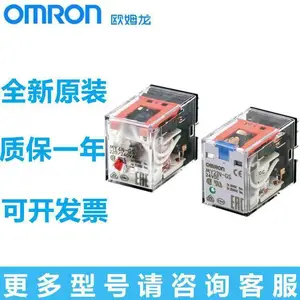 ŷķ��OMRONʱ��̵���220V 24V�ɵ�H3Y-2H3Y-2-CH3Y-4-CH3Y-412V