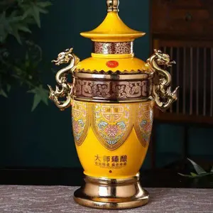 ���ſվ�ƿ �ŷ�����3��5���մɾ�ƿ ɢ�ƹ�װ�׾�����������