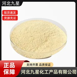大蒜素食品级 诱食促生长畜牧水产养殖蒜氨酸 饲料添加剂