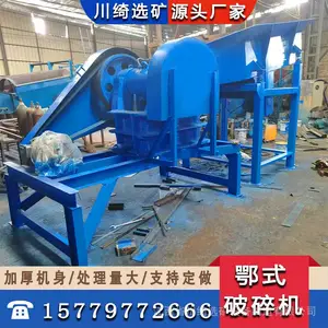 颚式破碎机 小型移动式建筑废料制砂机 花岗岩鹅卵石碎石机