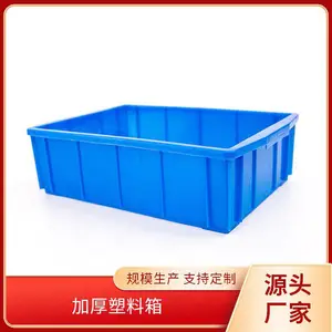 汽车零部件 带盖周转箱 蛋糕箱 规格多样 结实耐用