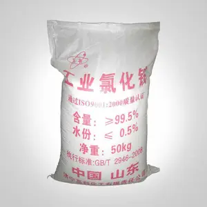 供应 氯化铵(工业级)(农业级)(食品级)应用于染色助剂、电镀浴添加剂等