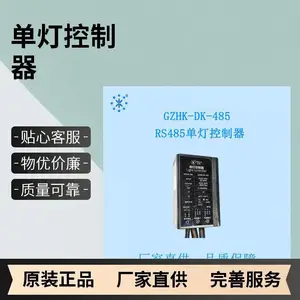 ����GZHK_NB-IoT���ƿ�����_���ϱ����ܺļ��һ���