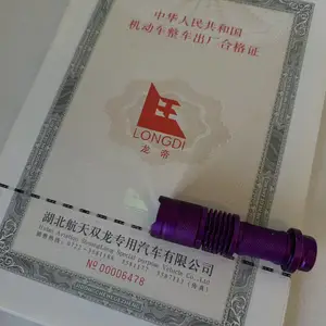 机动车整车出厂合格证制作厂家 新能源三轮合格证印刷 专版水印防伪