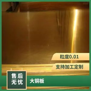 ͭ�峧�� H59 H62 H65��ͭ�� �����и�ͭ��