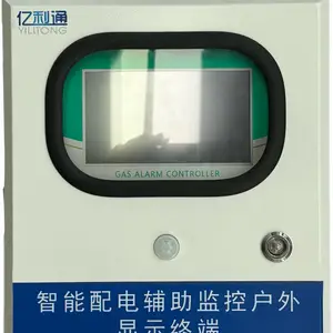 SF6气体监测装置 智能配电辅助监控系统 亿利通