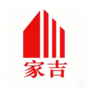 深圳市家吉消防工贸有限公司防火门厂