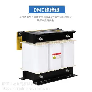 SG机床数控配套干式隔离变压器三相380V变220V200V纯铜