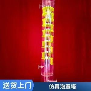 ˶������������ģ�� ���ɶ��� ѧУ��ѧʵѵ����չ��ģ����ʾװ��