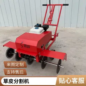 ����ʽ��ƺ���߻� ��������Ƥ���߻� ��Ƥ��ֲ�и��߻� ����ǿ��